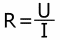 R = U / I